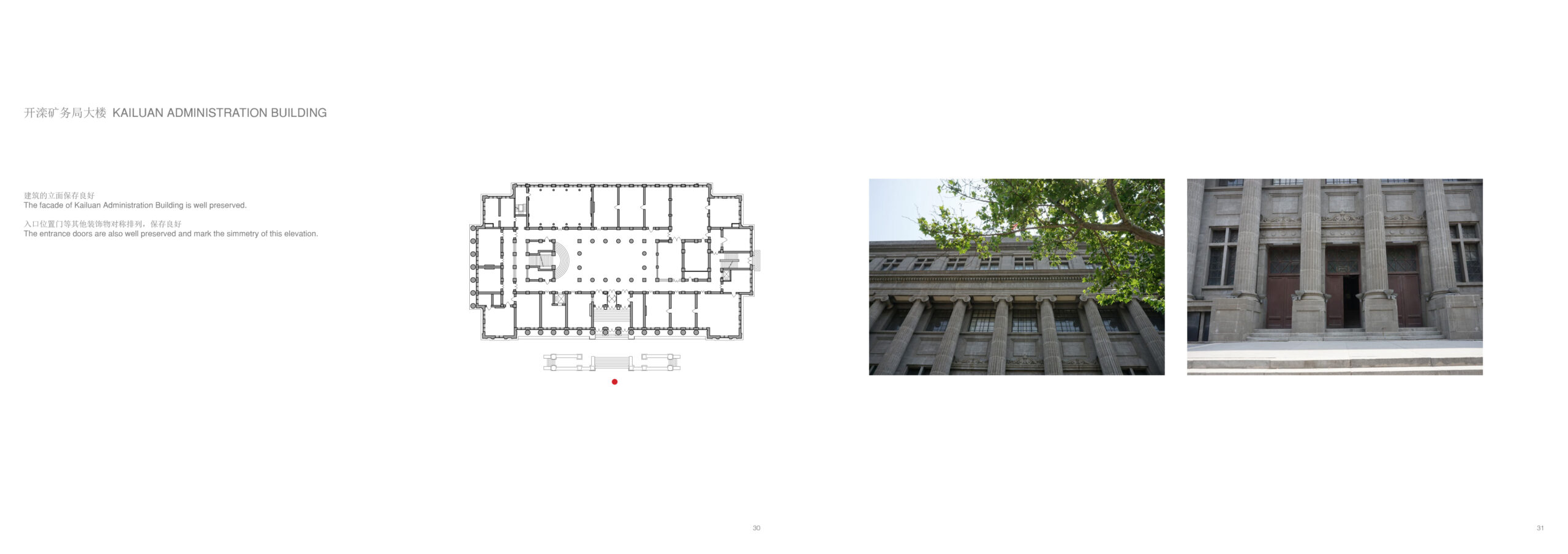 saporiti-italia_kailuan-club_KAB-1